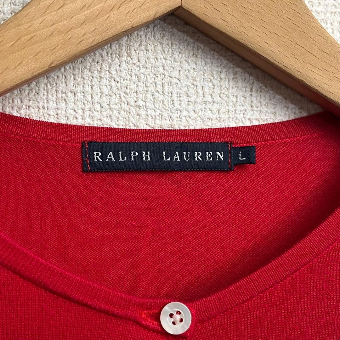 Ralph Lauren コットン アンサンブル カーディガン L レディース
