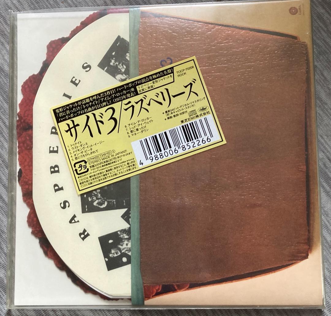 紙ジャケット美品CD4枚『Raspberries ラズベリーズ』限定ボックス付き