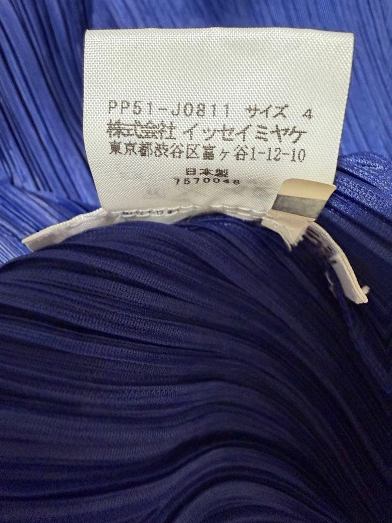 イッセイミヤケ プリーツプリーズ　長袖カーディガン