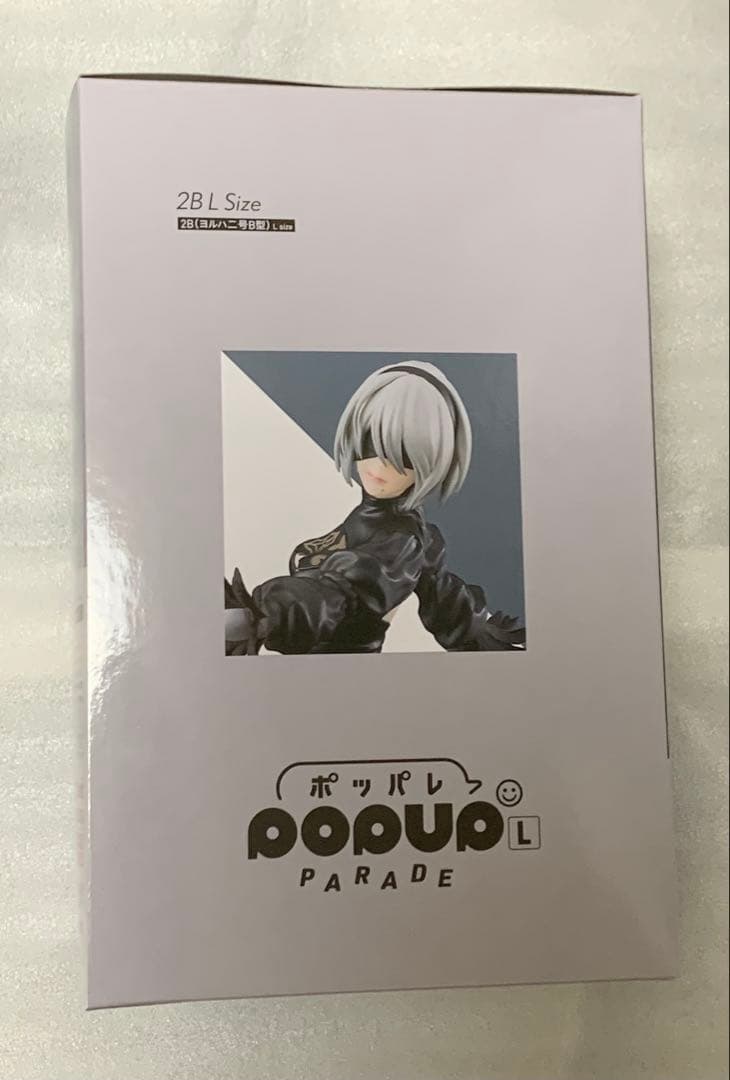 NieRゲームシリーズ15周年記念くじ　B賞 2B