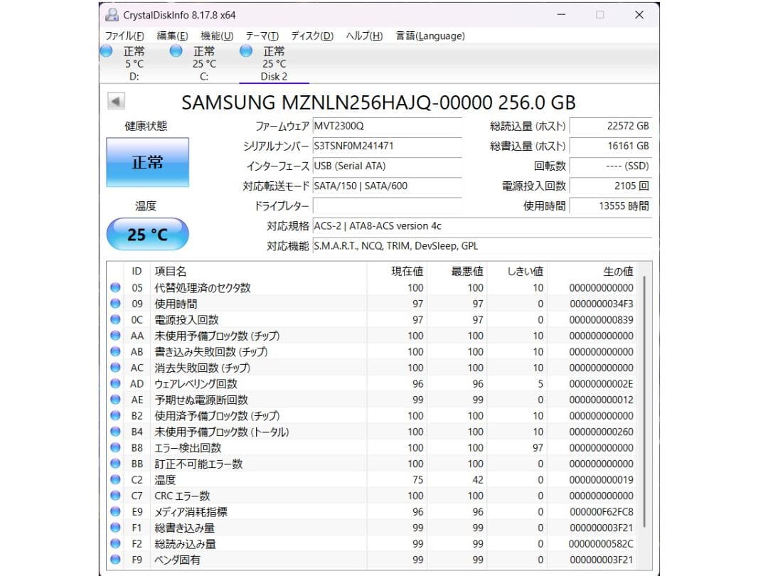 M.2 2280 SATA SSD 256GB 2枚