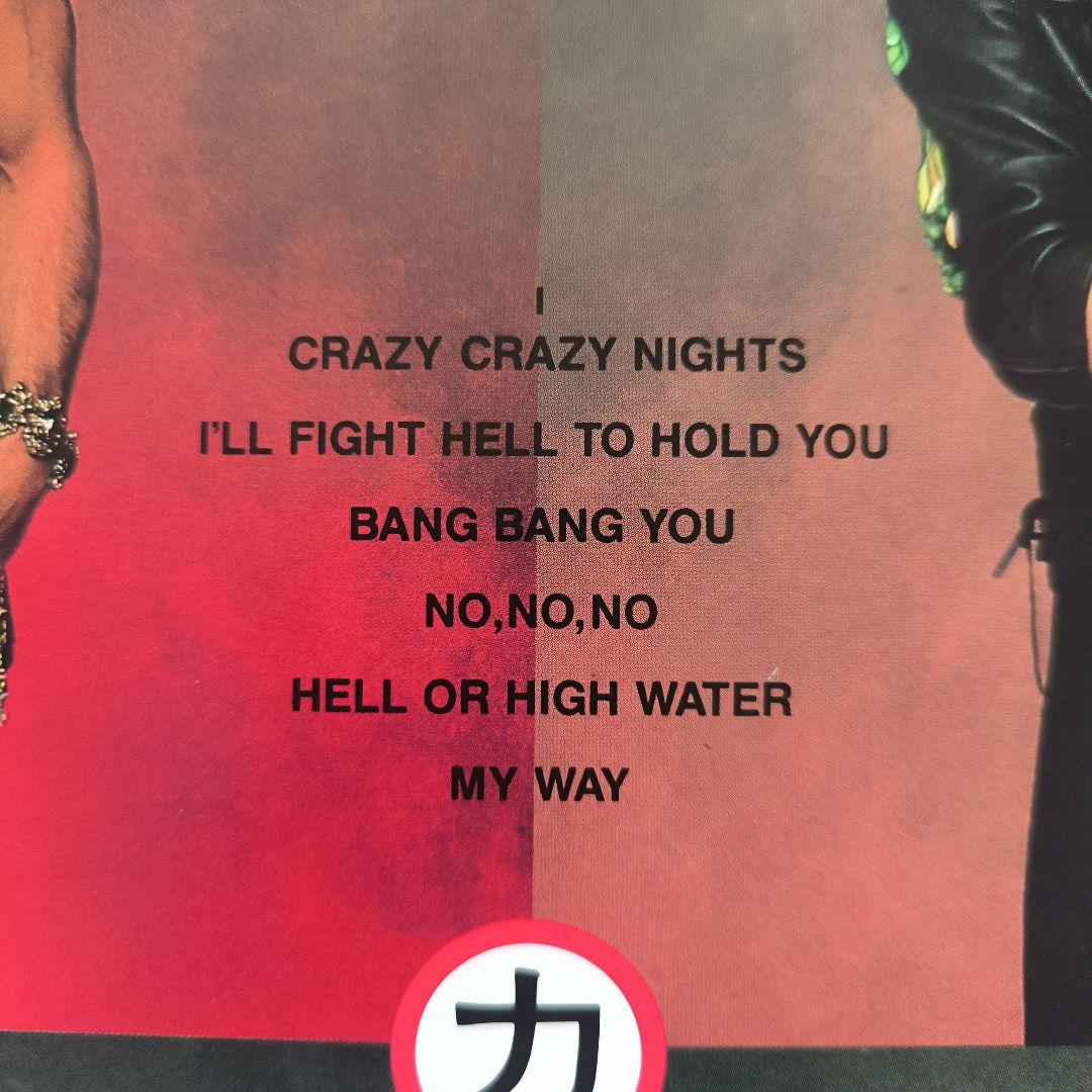 KISS「CRAZY NIGHTS」LP