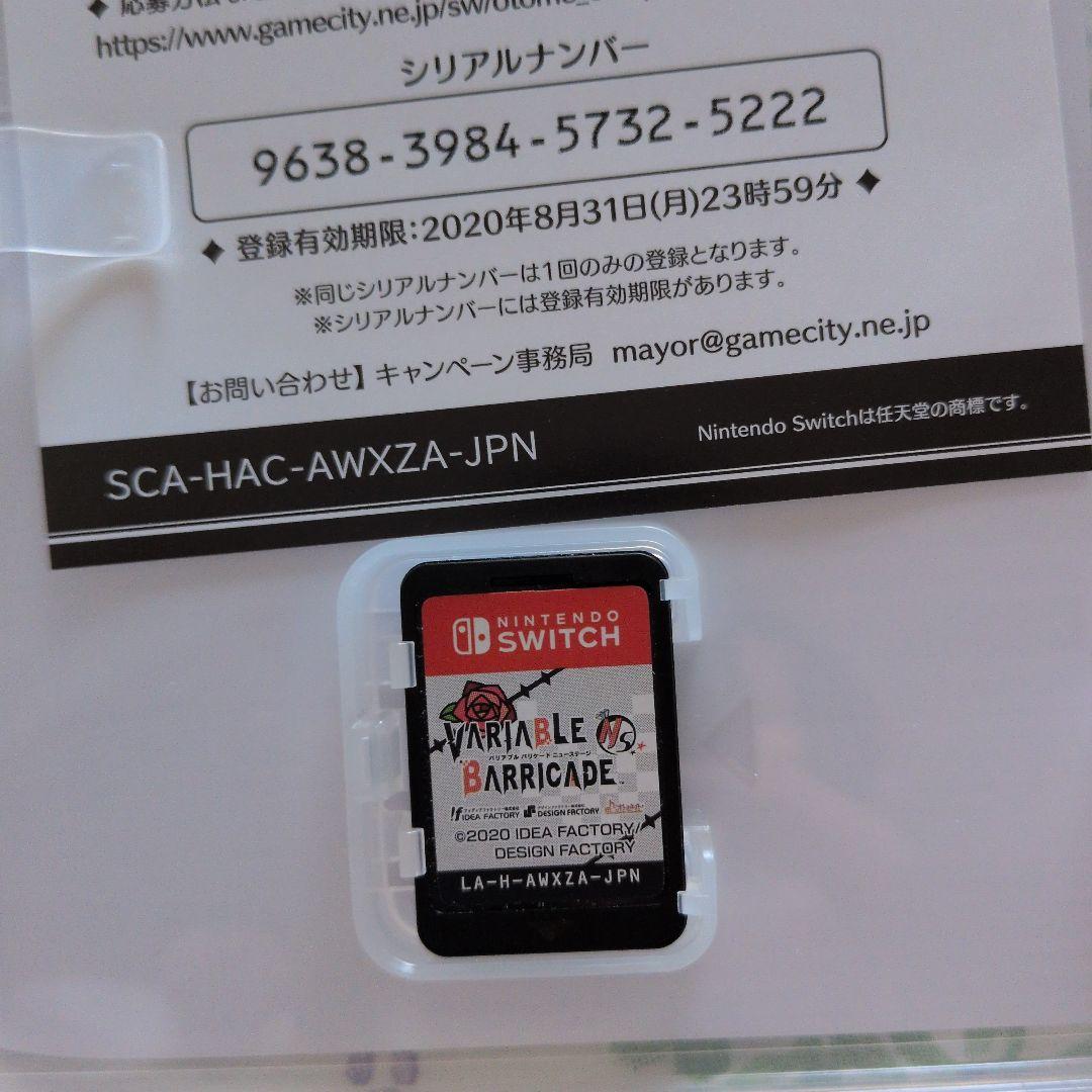 Nintendo Switch VARIABLE BARRICADE Nintendo Switch