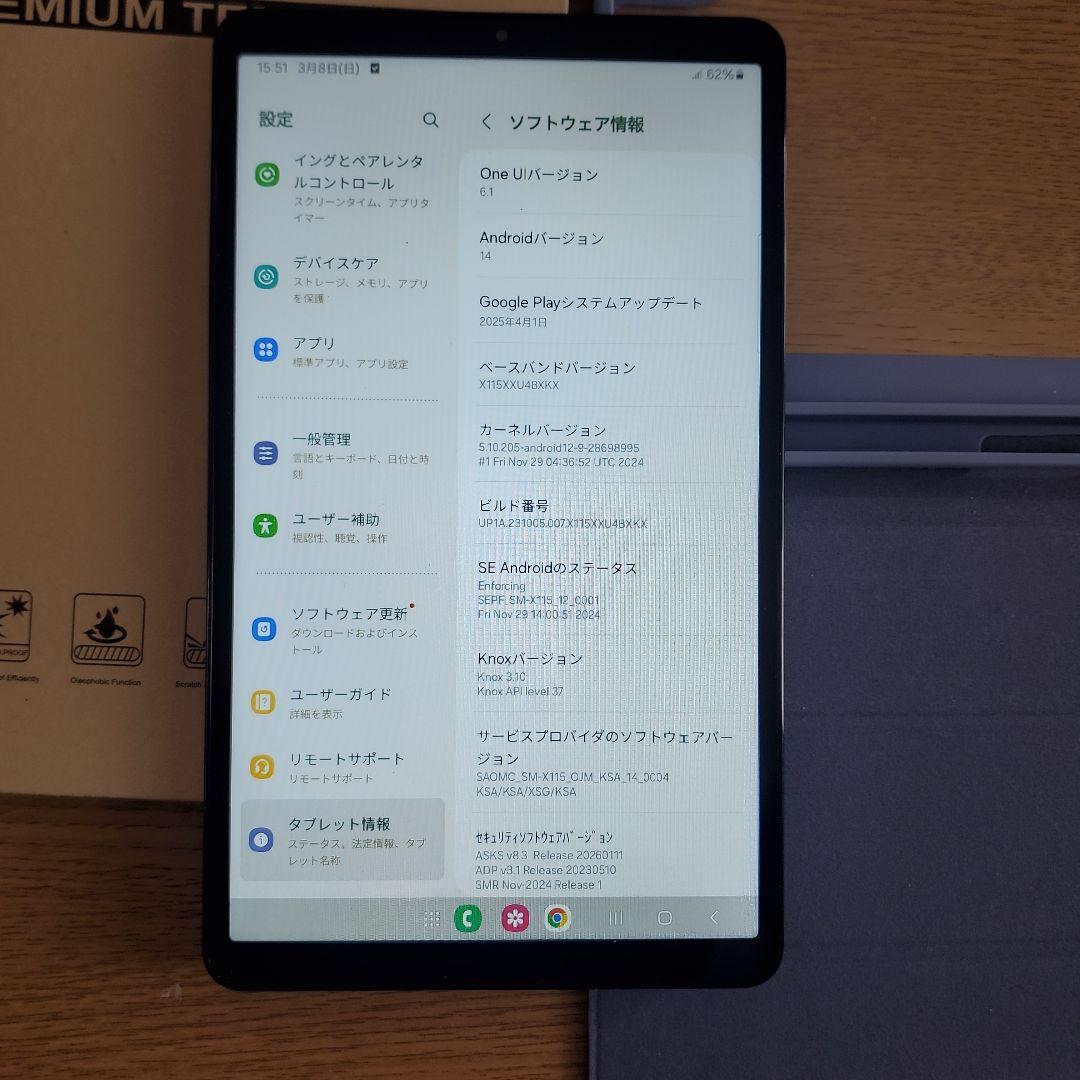 Samsung Galaxy TabA9 シルバー ケース付き