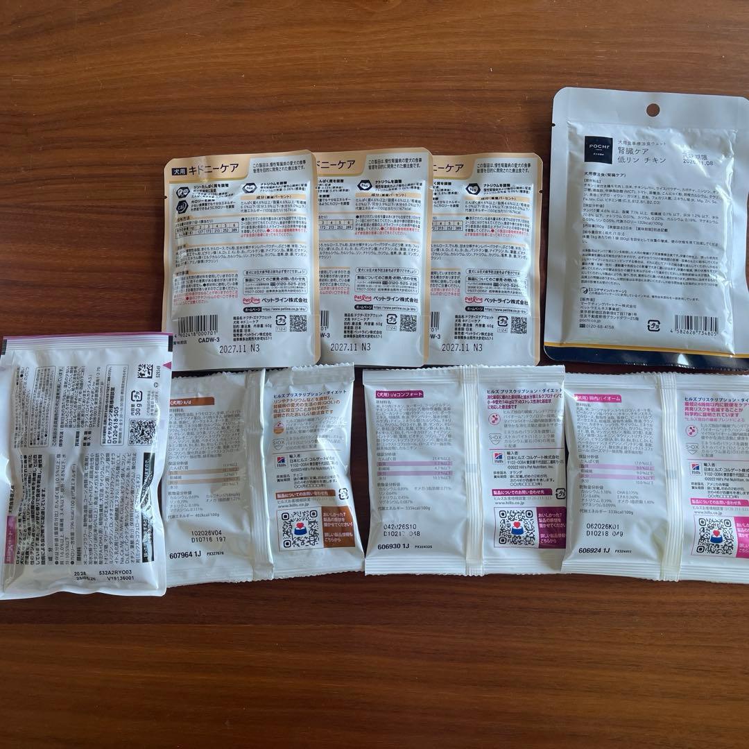 ロイヤルカナン クリティカルリキッド 10本他 療養食セット 犬用