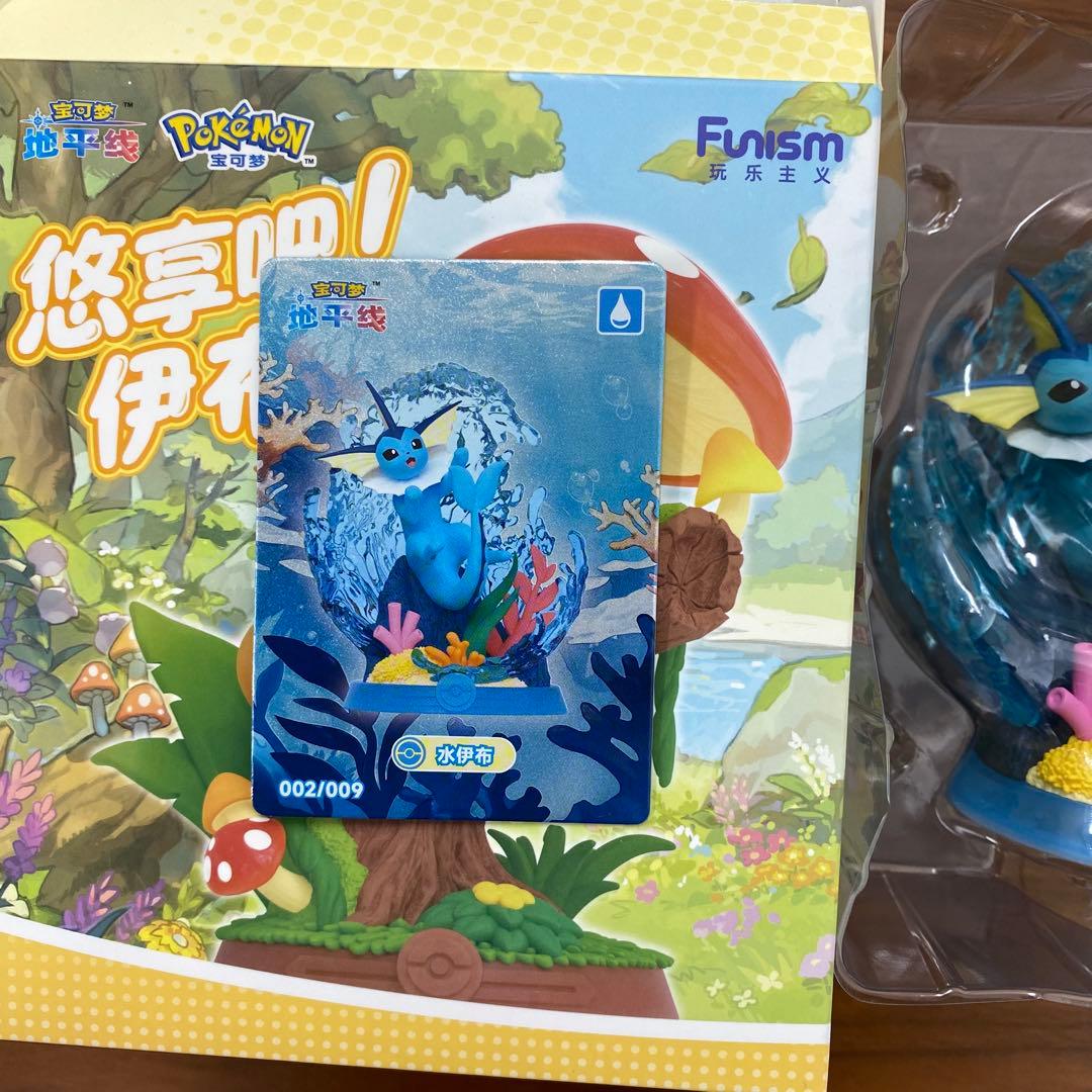 海外 Funism　ポケモン　エンジョイ！イーブイ　シャワーズ