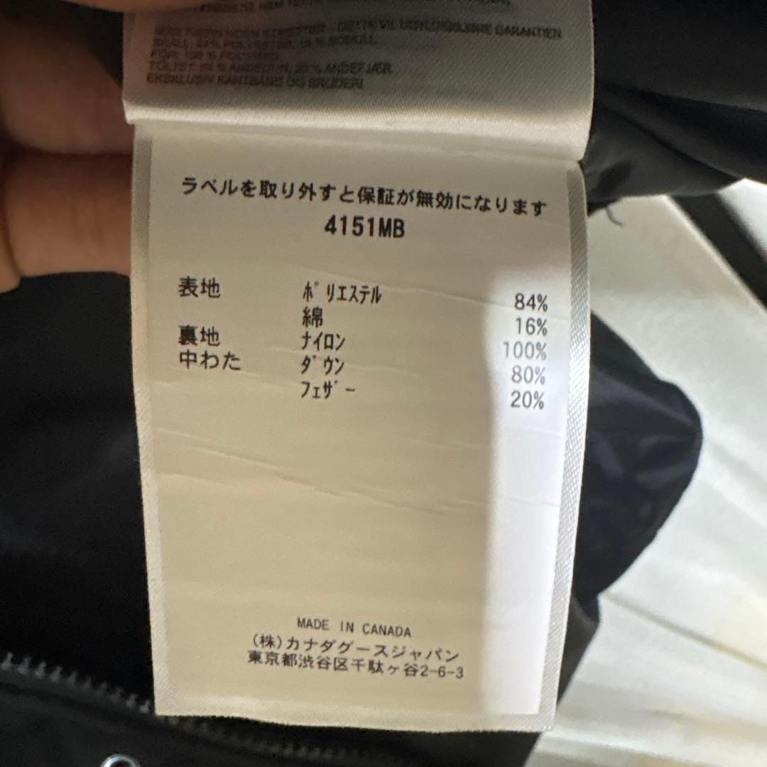   ダウンベスト　ブラックレーベル