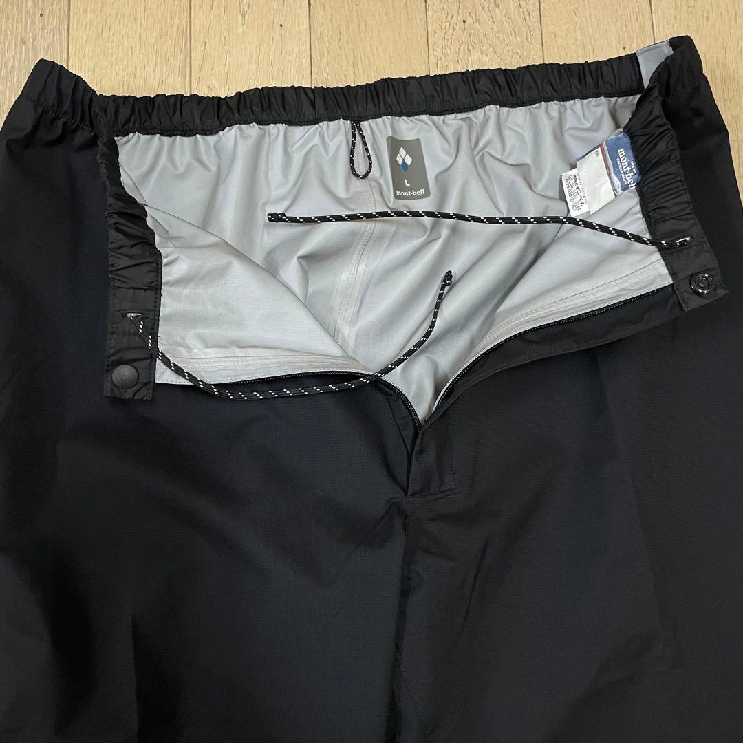 キムジャイル　モンベル　スーパードライテック レインパンツ フルジップ