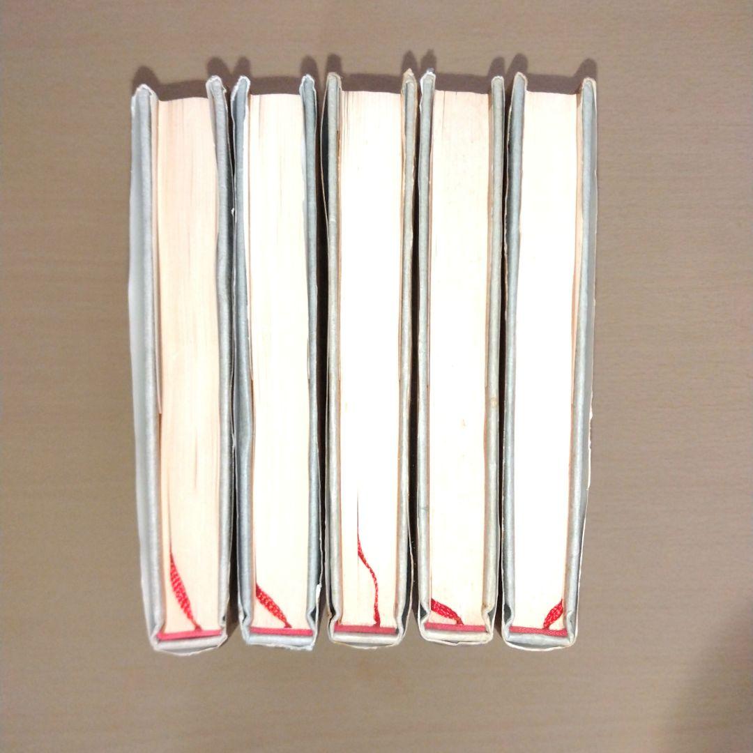 棋聖　秀行の碁　全5巻