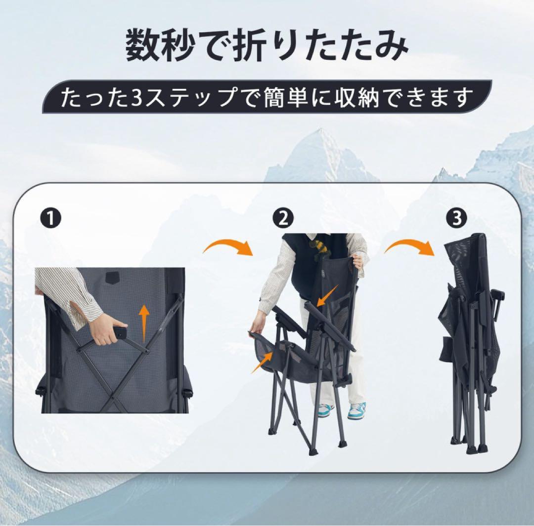 新品 リクライニング TIMBER RIDGE キャンプチェア 折りたたみ