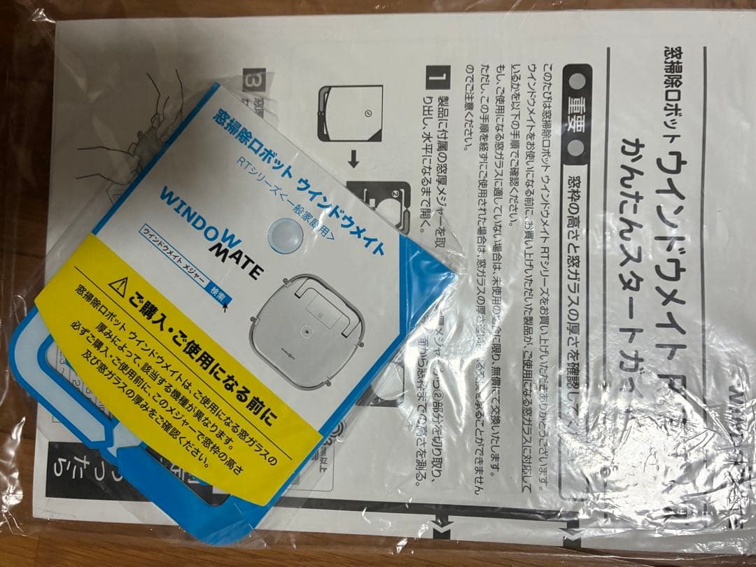 WM1000 Window Cleaning Robot 本体　未使用品
