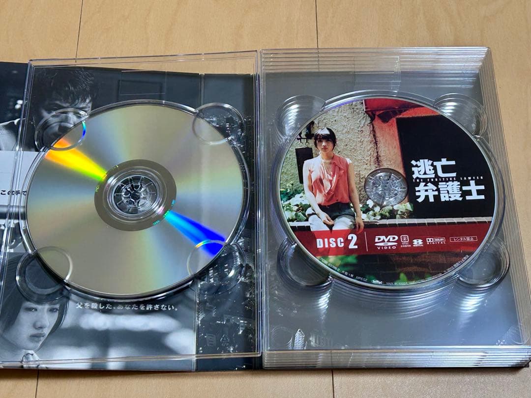逃亡弁護士　DVDBOX