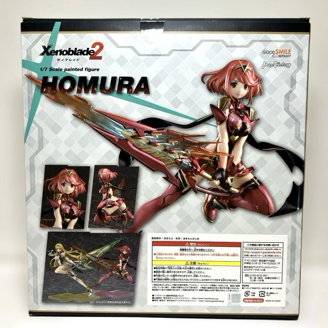 【開封済み】ゼノブレイド2 ホムラ 1/7フィギュア【グッドスマイルカンパニー】