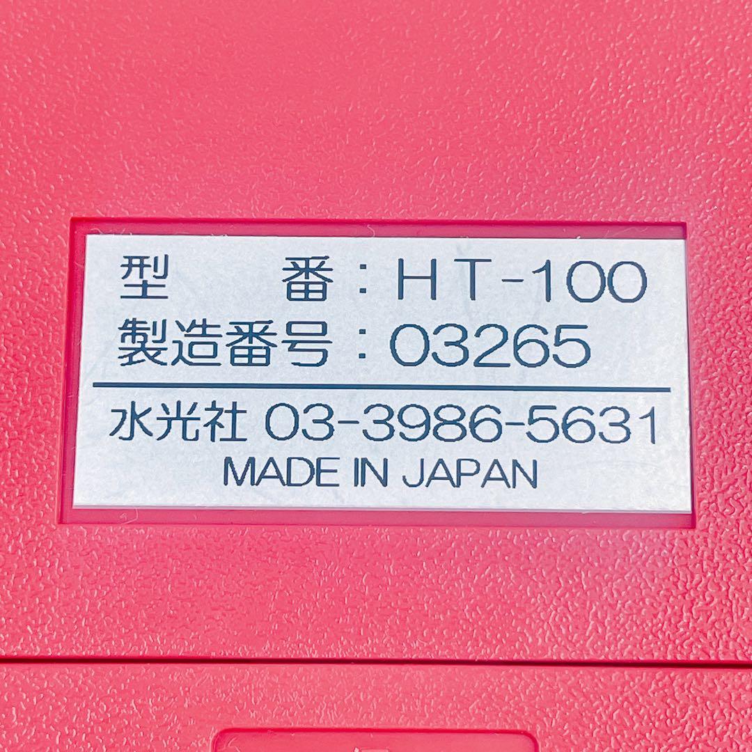8FM80 水光社 ニューハンディートレーナー コンダクター 民謡用練習機