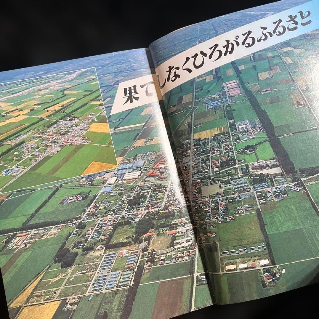 【北海道十勝史】士幌のあゆみ 町制施行二十年史(1981)◎拓殖鉄道 殖民軌道