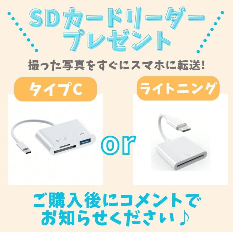 Canon Kiss X3　スマホ転送　フルHD動画　ライブビュー撮影　卒業
