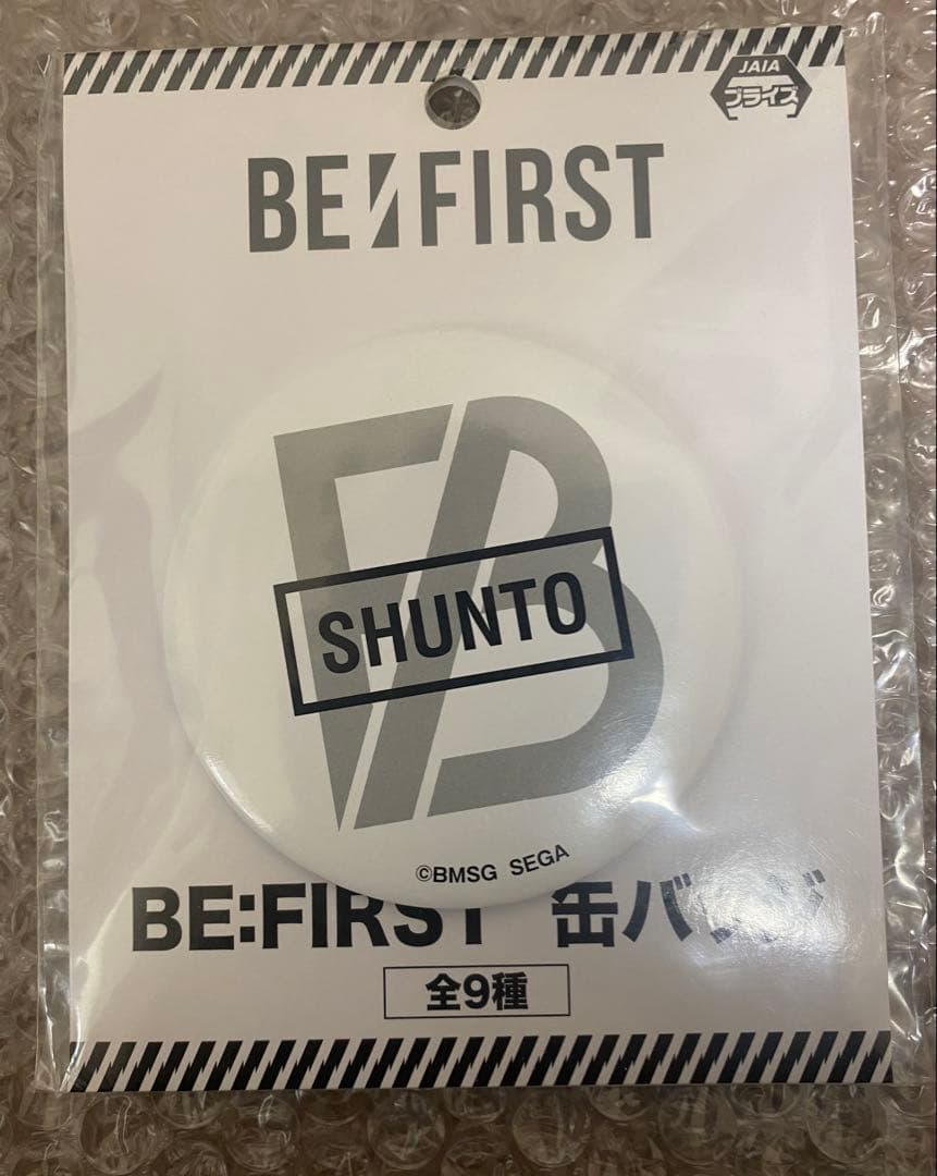 chaaaさま専用