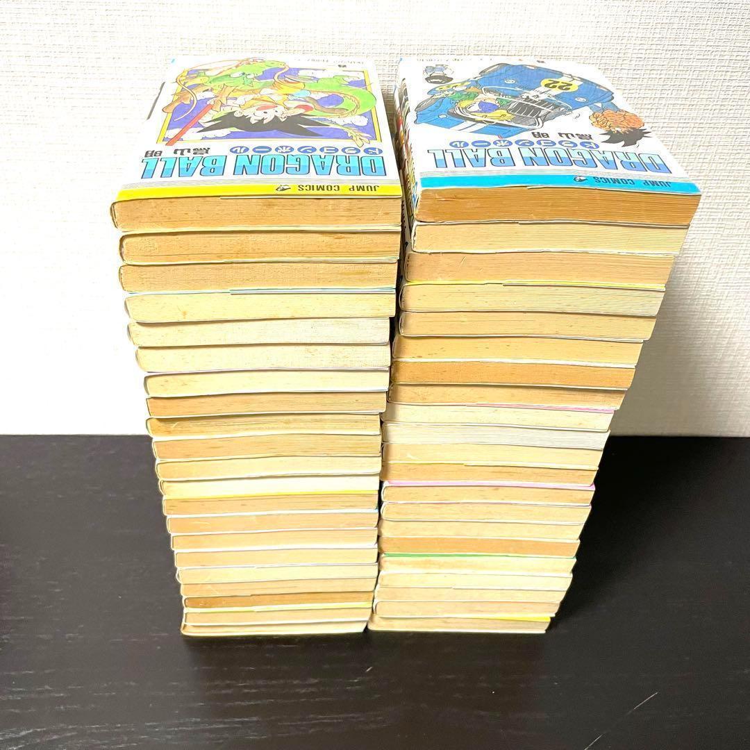 ドラゴンボール 全巻