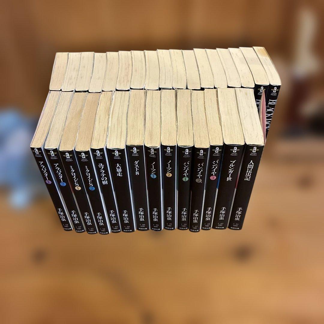 手塚治虫　コミックまとめ売り　文庫版　全31冊セット　ブラックジャック全巻　他