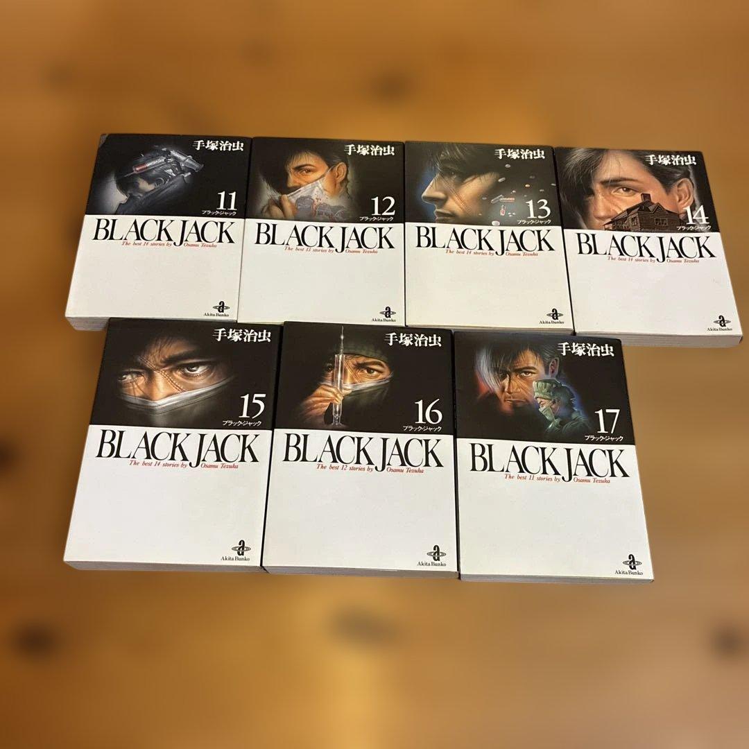 手塚治虫　コミックまとめ売り　文庫版　全31冊セット　ブラックジャック全巻　他