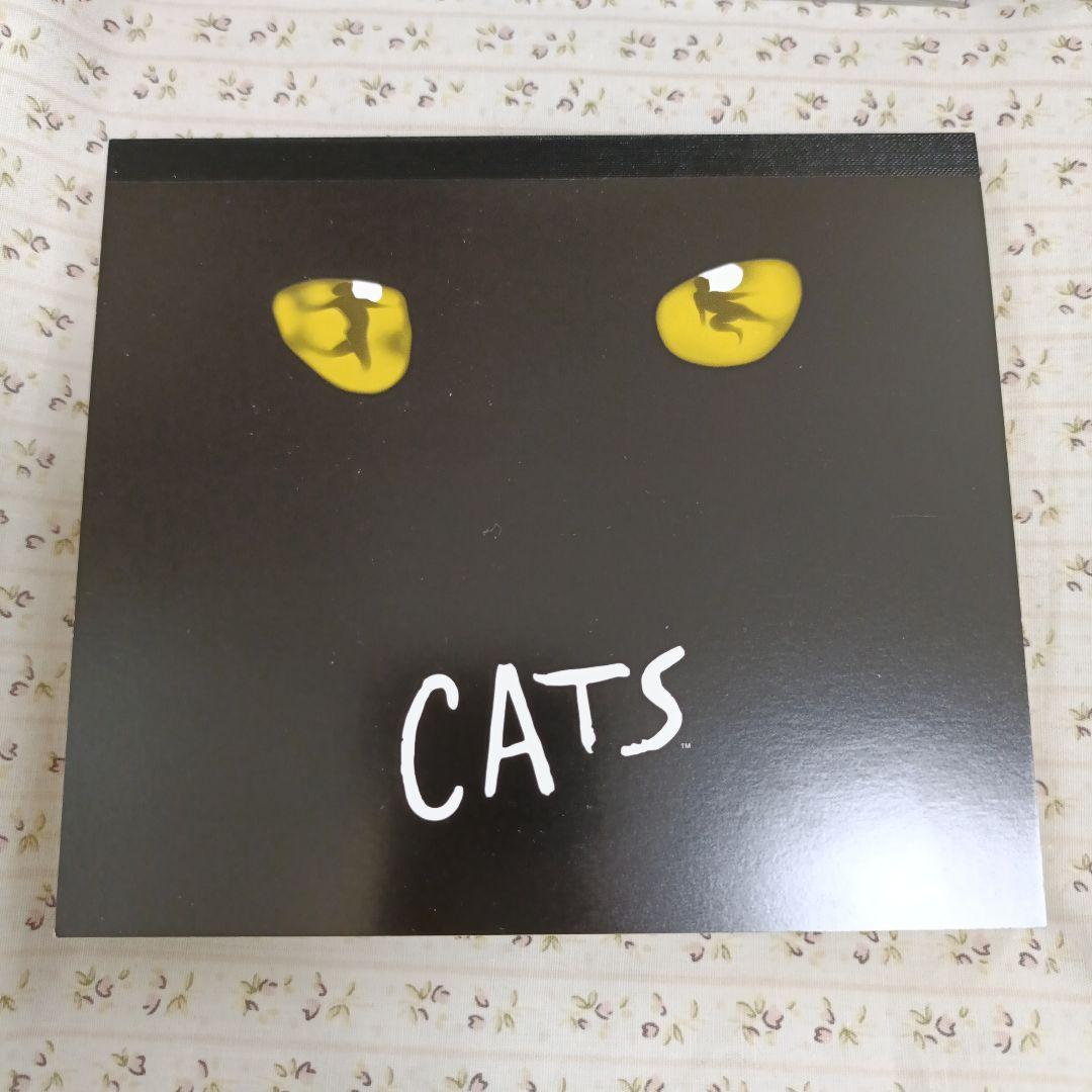 劇団四季ミュージカル「キャッツ」メモリアルエディション CD