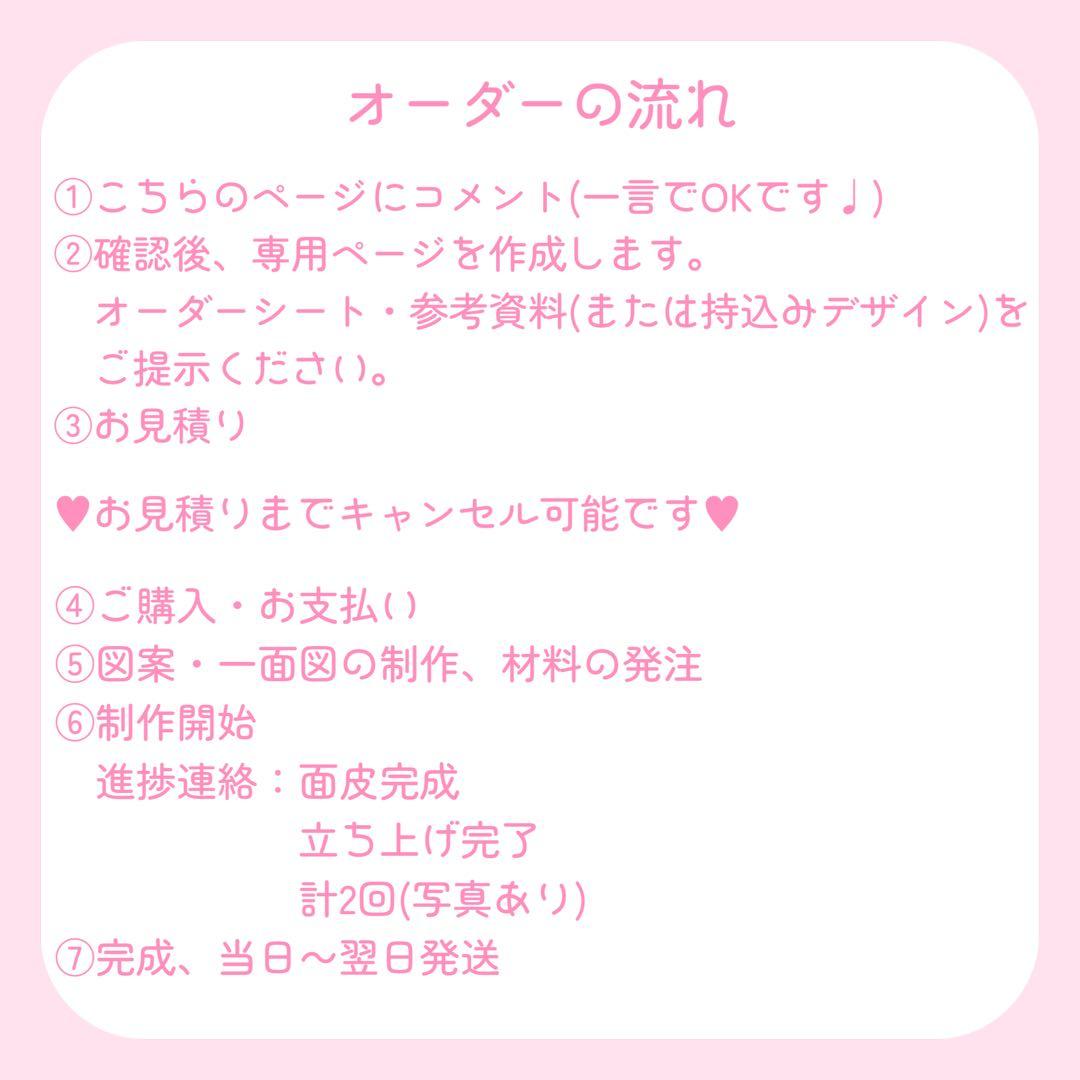 【r.様】推しぬい 無属性 ぬいぐるみ オーダー