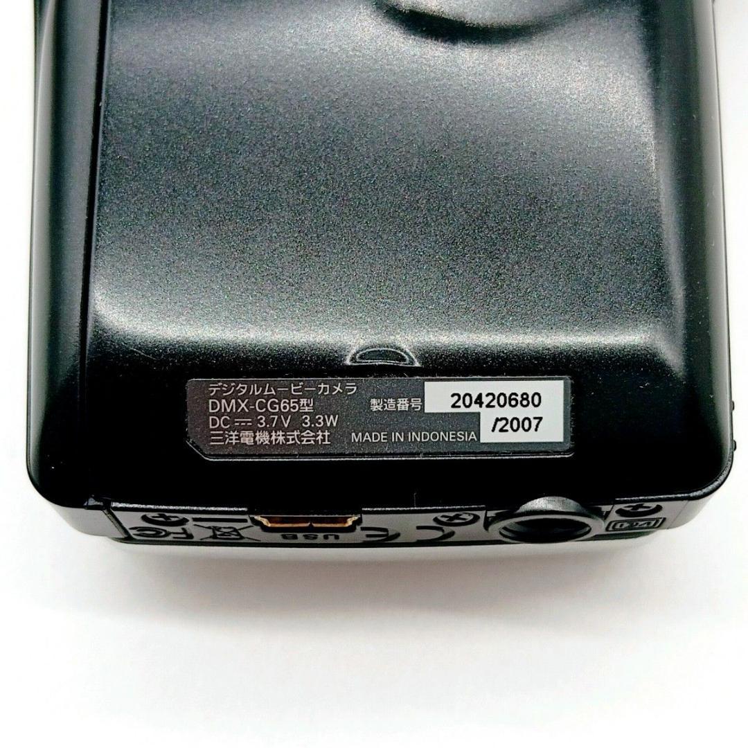 【美品】サンヨー ザクティ ビデオカメラ Xacti DMX-CG65