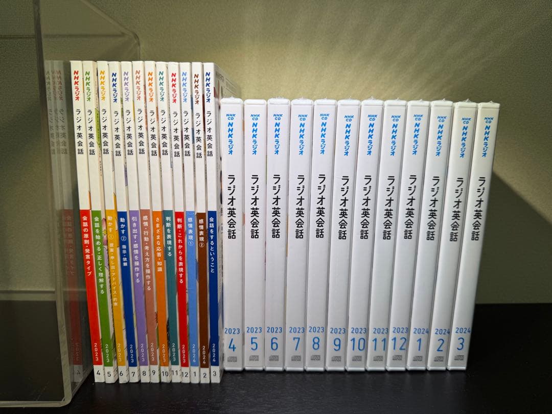 NHKラジオ英会話 2023年4月〜2024年3月 未開封CD＆テキスト