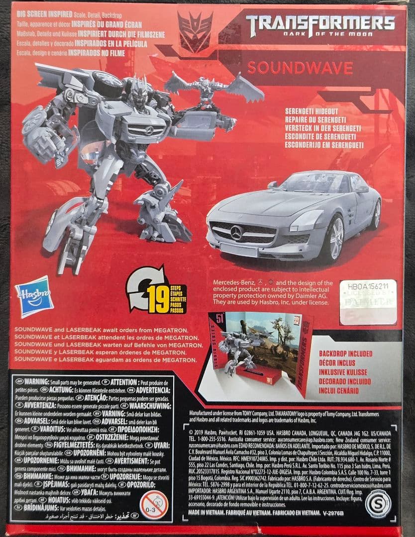 新品　トランスフォーマー　スタジオシリーズ　サウンドウェーブ　レーザービーク