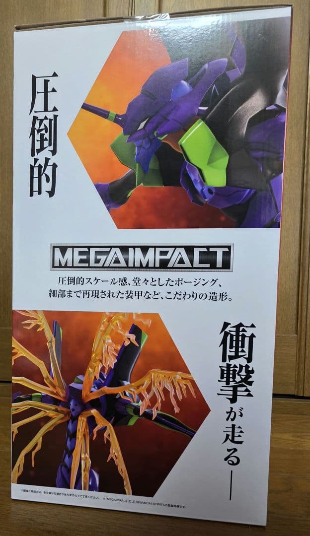 エヴァンゲリオン　1番くじ　A賞　エヴァンゲリオン初号機、B賞　碇シンジ