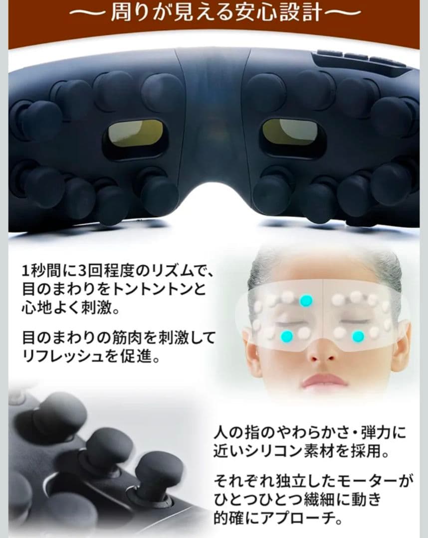 DOCTOR AIR 3Dアイマジックタッピング REM-05