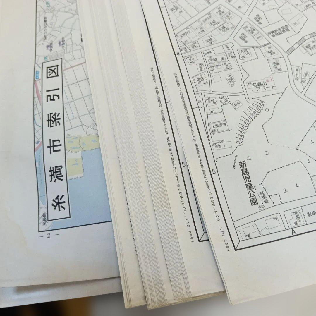 糸満市　沖縄 地図ガイド 　2004年版　　ゼンリン住宅地図