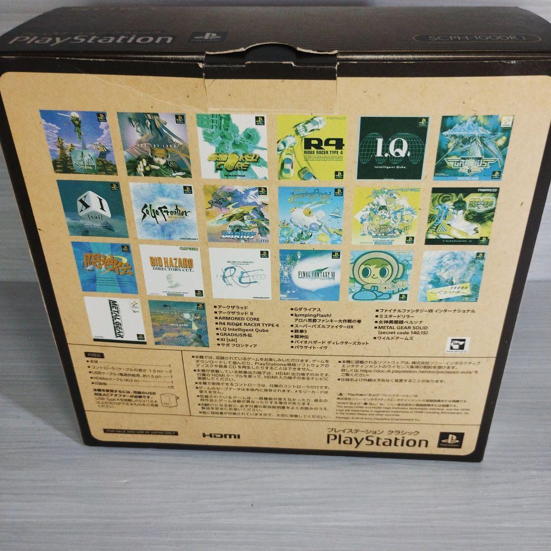 SONY プレイステーション クラシック SCPH-1000RJ