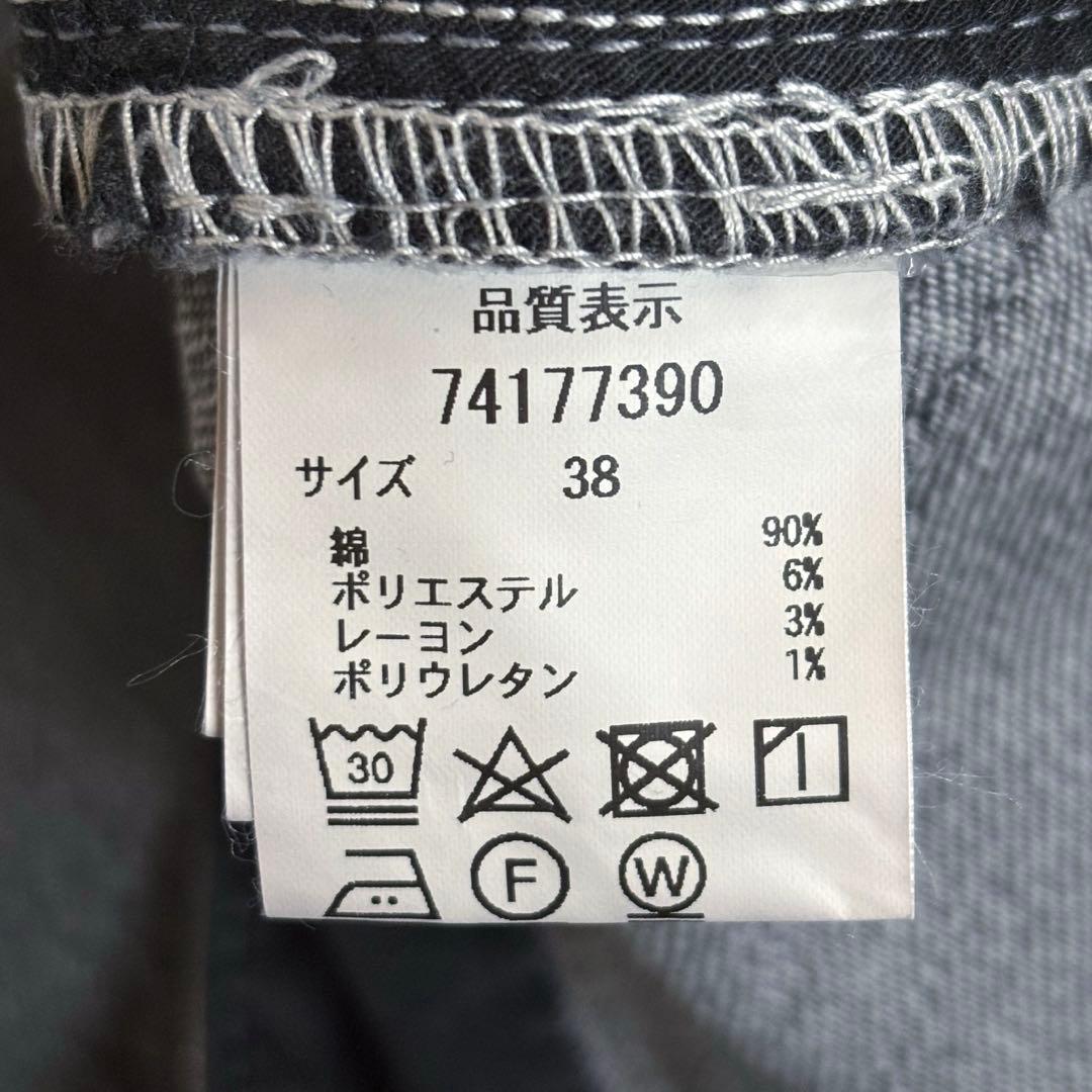 CADUNE カーヴィー箔デニム 38