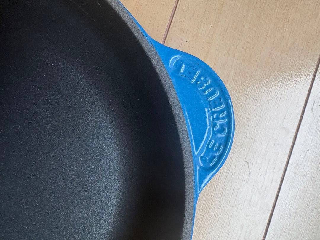 LE CREUSET ル・クルーゼ　スキレット　23cm ブルー