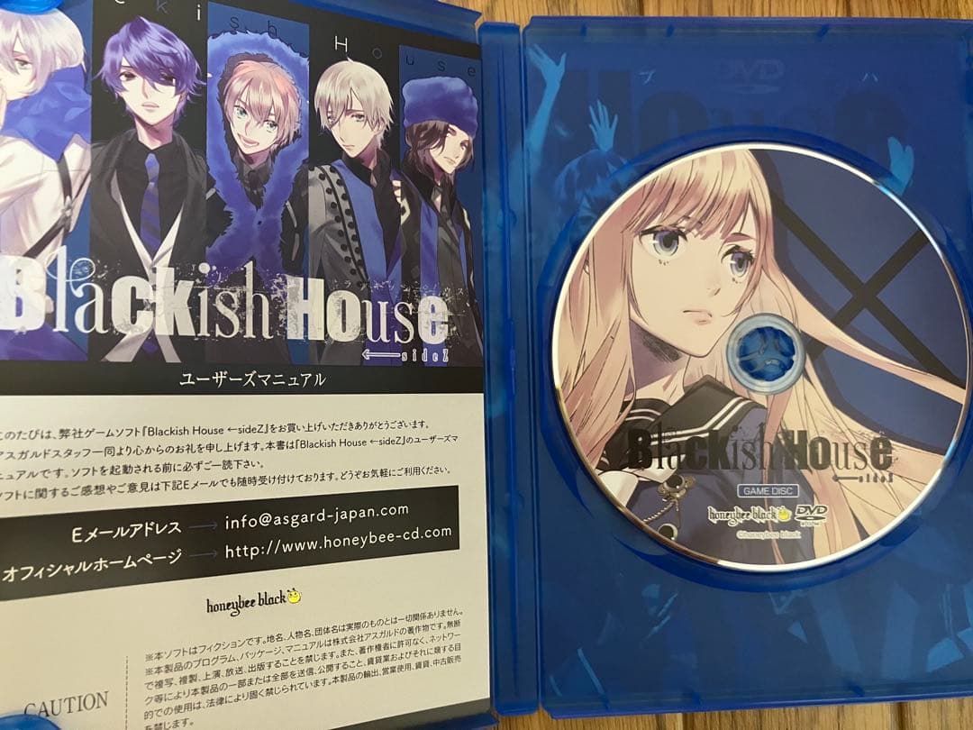 ブラキッシュハウス Blackish House sideA→ ←sideZ