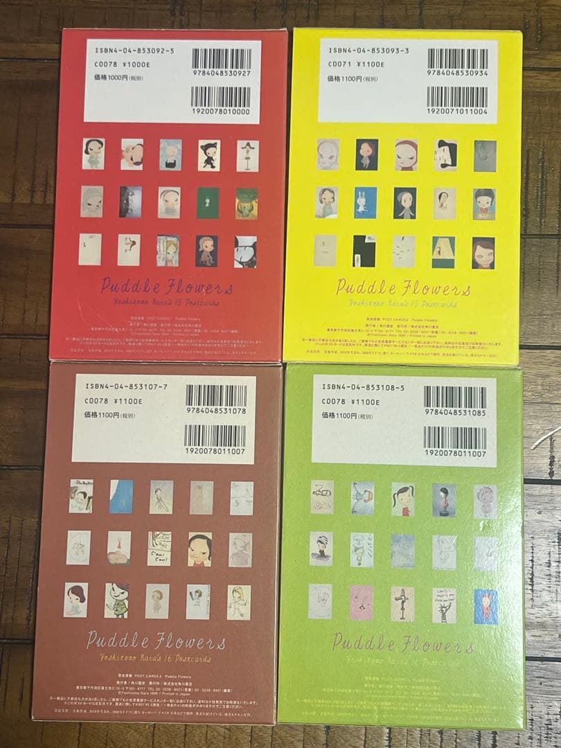 奈良美智 Puddle Flowers POST CARDS 1〜4 セット