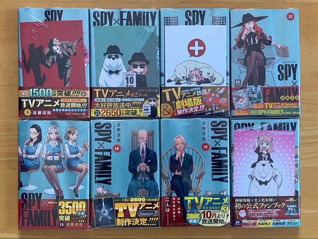 SPY×FAMILY