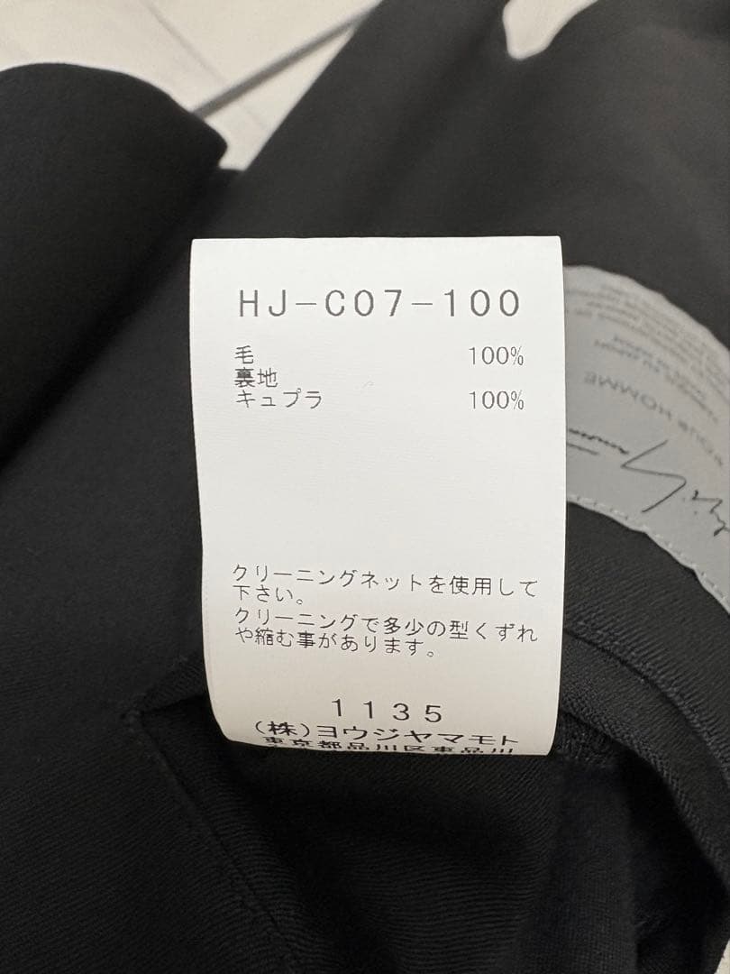【サイズ2】【試着のみ】テロテロコートYohji Yamamoto