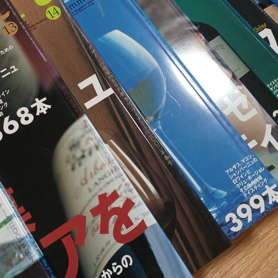 ♪お値下げ♪ワイナート1巻～34巻　全34巻