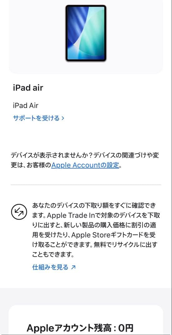 【iPad air】第4世代Bluetoothキーボード ハードカバー付き