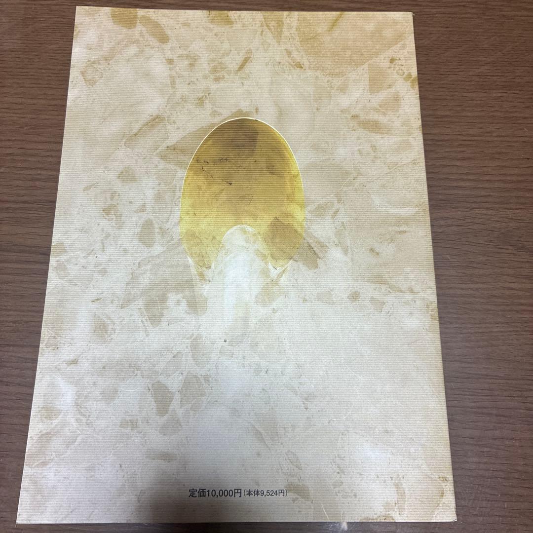 改訂 葬儀概論 葬文谷 創