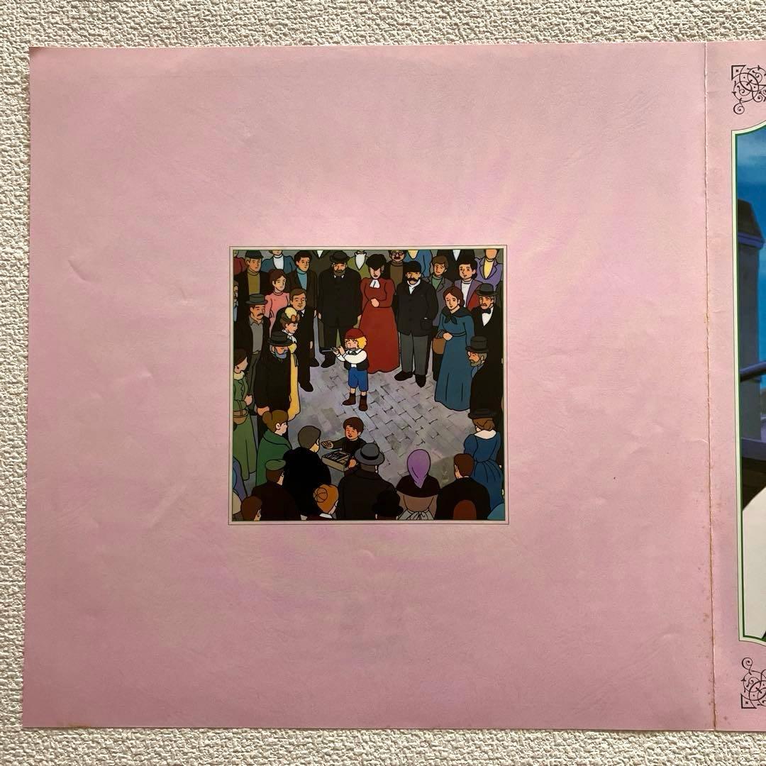 小公子セディ 音楽編　LPレコード