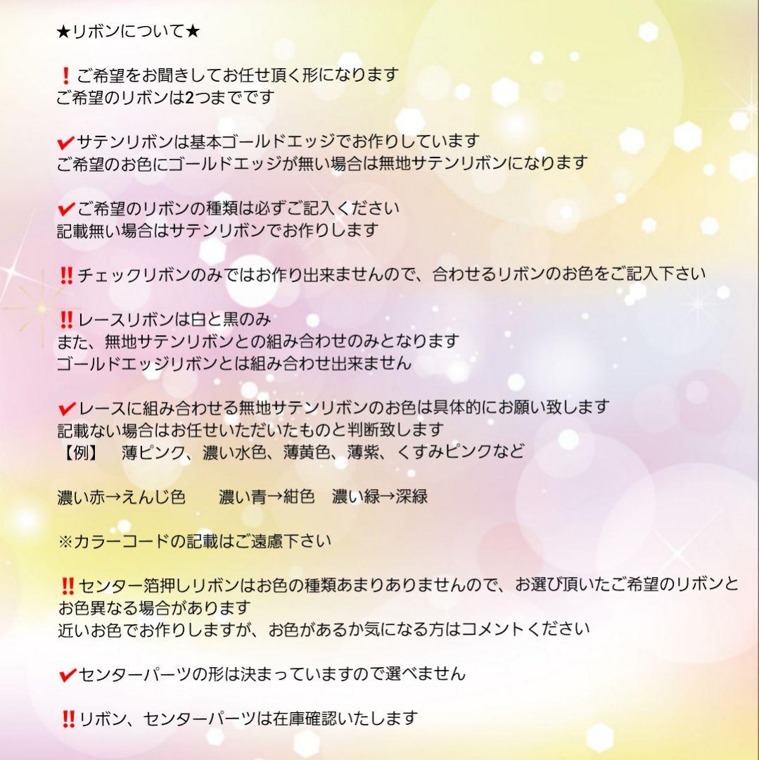 ざっこくまい様オーダーぬい服