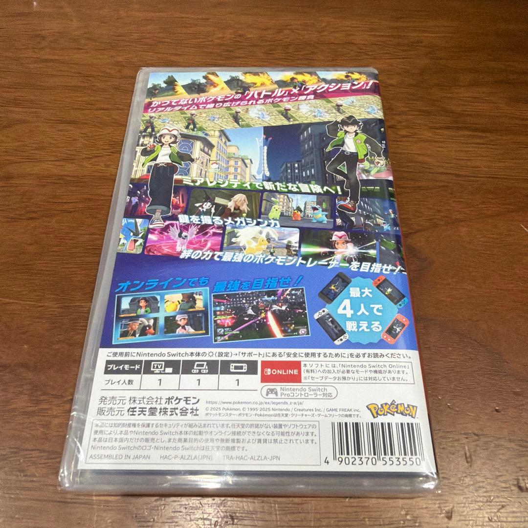 ポケモン レジェンズ ZA Nintendo Switch 購入特典付き