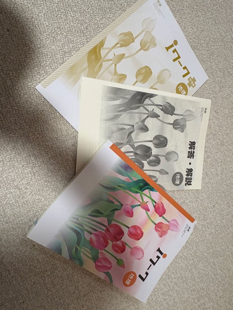 iワーク 中学3年生 問題集 6冊セット