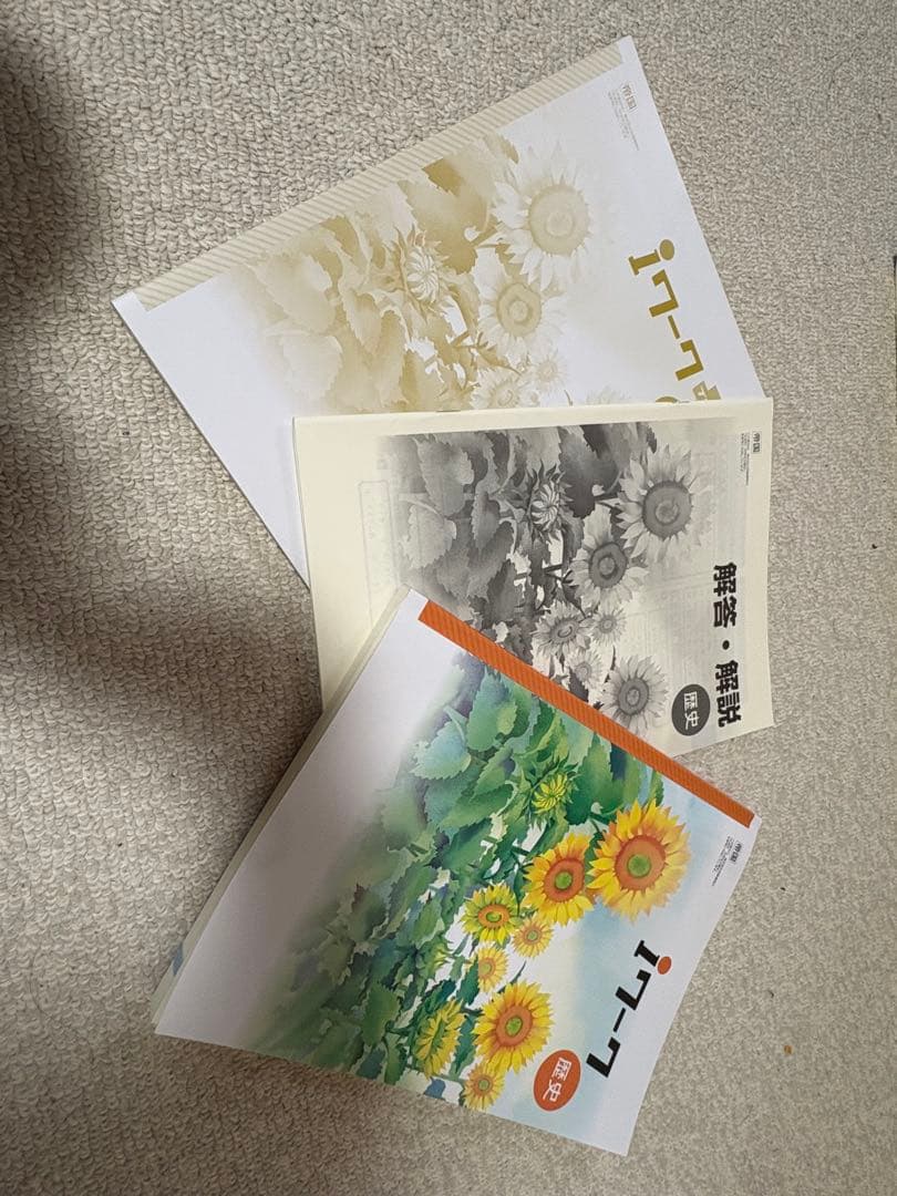 iワーク 中学3年生 問題集 6冊セット