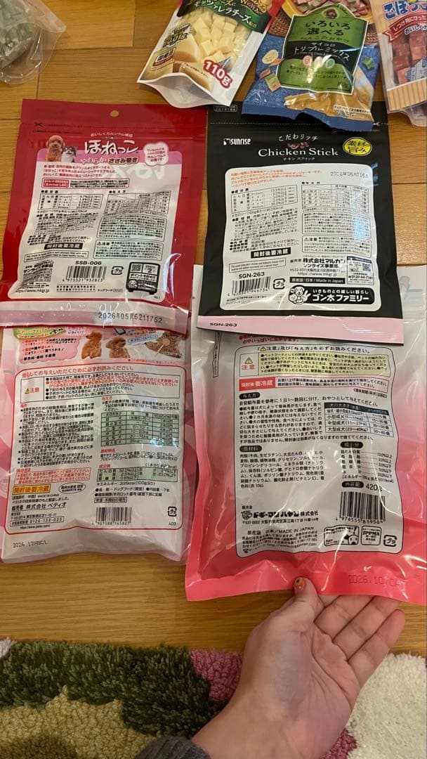 ペットおやつ餌新品未開封まとめ売り♡送料無料♡③