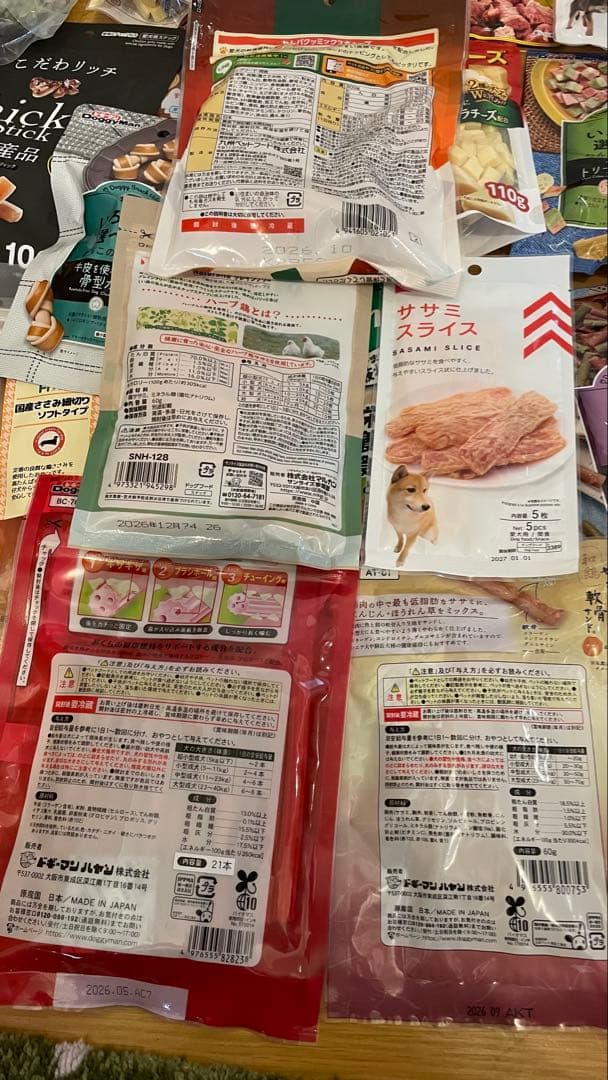 ペットおやつ餌新品未開封まとめ売り♡送料無料♡③
