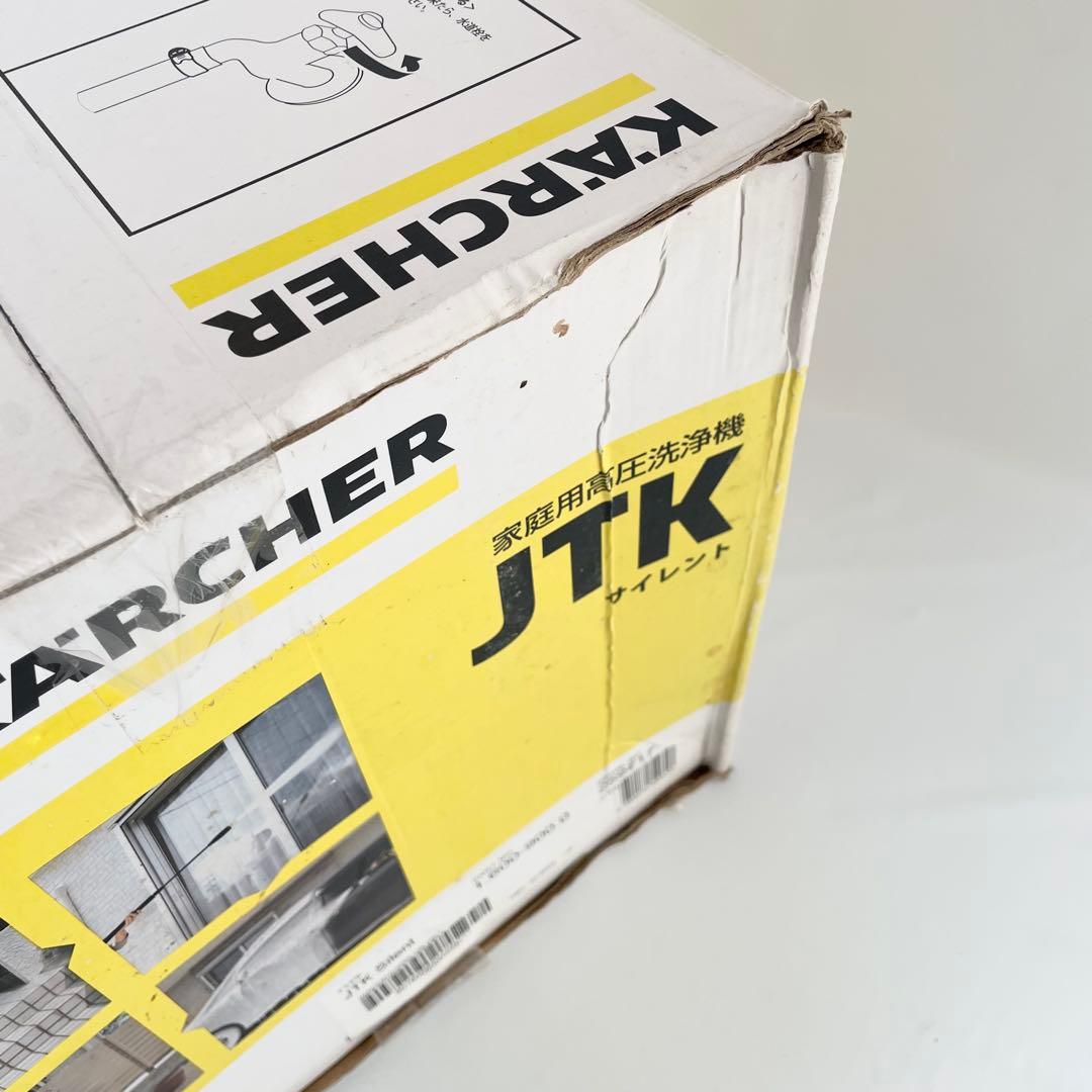 【未使用】ケルヒャー　高圧洗浄機　JTKサイレント　KARCHER